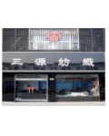 Wujiang Sanyuan Textile Co., Ltd.,